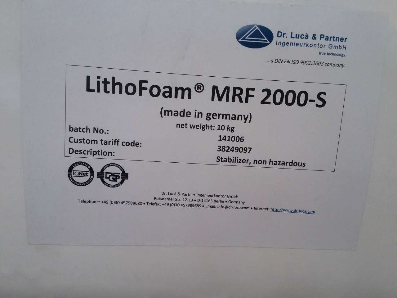 发泡剂 MRF 2000-S  NWF S SL 200-L