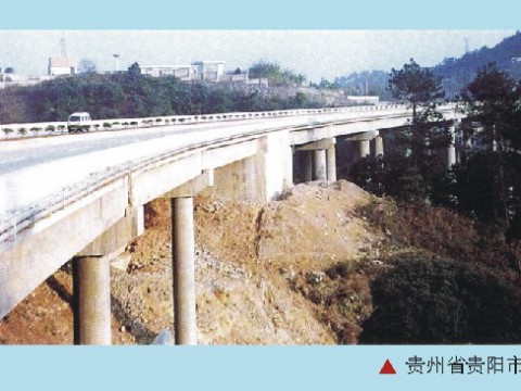 贵州省贵阳市东郊水厂大桥