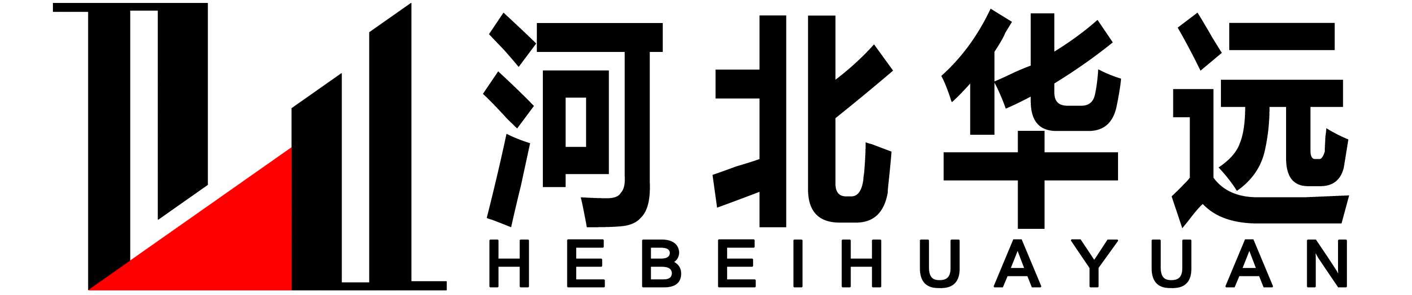 河北华远建筑科技股份有限公司