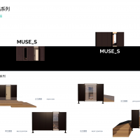 应舍产品系列—MUSE系列产品